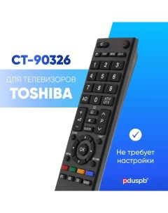 Пульт для телевизоров Toshiba CT 90326 Pduspb