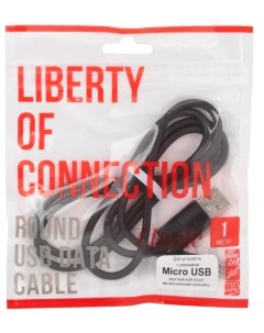 USB кабель Micro USB 1 метр круглый металлический разъем Liberty project