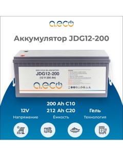 Аккумулятор AGM GEL JDG12 200 12V 200Ah A.eco