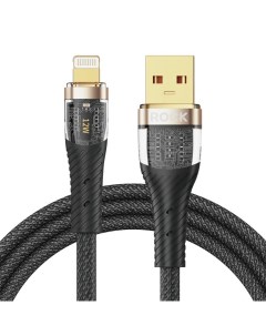 Кабель Xiaomi 12W USB to Lightning Cable Fast Charging Cable для iPod iPhone iPad Rock