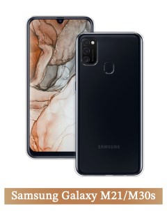 Чехол на Samsung Galaxy M21 M30s прозрачный Homey