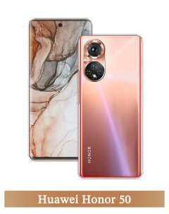 Чехол на Huawei Honor 50 Nova 9 прозрачный Homey