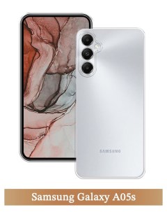 Чехол на Samsung Galaxy A05s прозрачный Homey