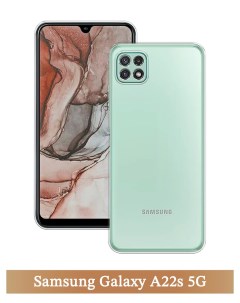 Чехол на Samsung Galaxy A22s 5G прозрачный Homey