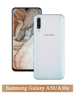 Чехол на Samsung Galaxy A50 A30s прозрачный Homey
