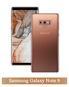 Чехол на Samsung Galaxy Note 9 прозрачный Homey