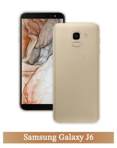 Чехол на Samsung Galaxy J6 прозрачный Homey
