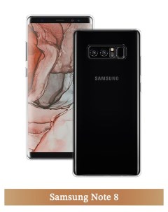 Чехол на Samsung Galaxy Note 8 прозрачный Homey