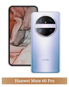 Чехол на Huawei Mate 60 Pro прозрачный Homey