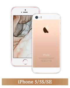 Чехол на Apple iPhone 5 5S SE прозрачный Homey