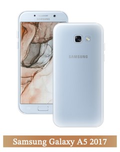 Чехол на Samsung Galaxy A5 2017 прозрачный Homey