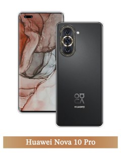 Чехол на Huawei Nova 10 Pro прозрачный Homey