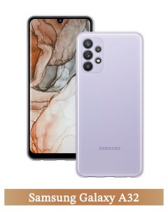 Чехол на Samsung Galaxy A32 прозрачный Homey