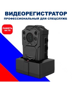 Персональный видеорегистратор X VECTOR Black 11393 Blackview