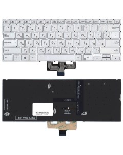 Клавиатура для Asus ZenBook 14 UX434 серебристая с подсветкой Оем