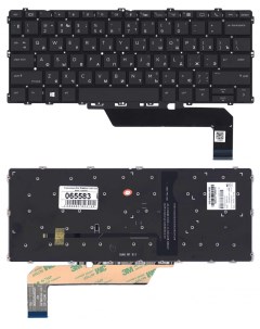 Клавиатура для HP EliteBook x360 1030 G2 черная с подсветкой Оем
