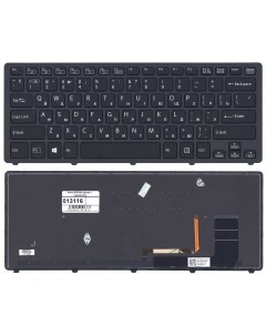 Клавиатура для Sony SVF14N черная с подсветкой Оем