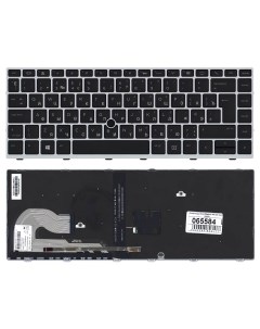 Клавиатура для HP EliteBook 840 G5 846 G5 745 G5 черная с серебристой рамкой Оем