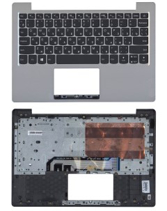Клавиатура для Lenovo IdeaPad 1 11ADA05 топкейс серебристый Оем
