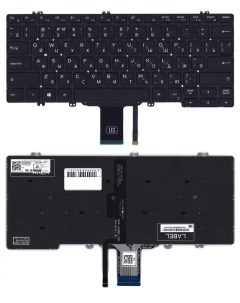 Клавиатура для Dell Latitude 7300 5300 черная с подсветкой Оем