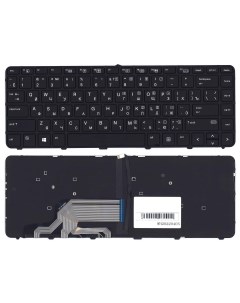 Клавиатура для HP ProBook 430 G3 440 G3 430 G4 440 G4 445 G3 черная с рамкой Оем