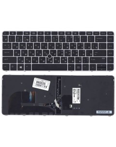 Клавиатура для HP EliteBook 745 G3 черная с серой рамкой с указателем Оем