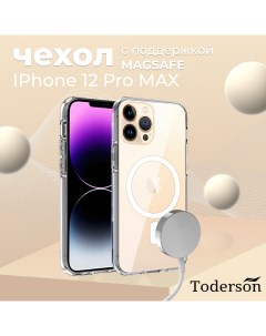 Чехол на iPhone 12 Pro Max MagSafe Toderson