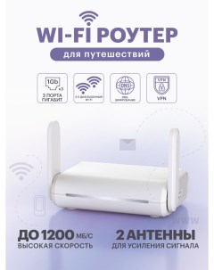 Wi Fi роутер VP1062 Nobrand