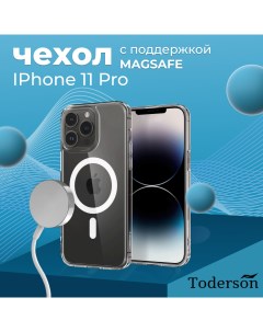 Чехол на iPhone 11 Pro MagSafe Toderson