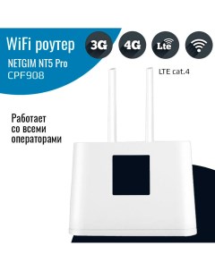 Роутер 3G 4G WiFi CPF908 P Olax