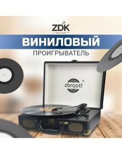 Проигрыватель виниловых пластинок Wockoder KD 3050BL White Black Zdk
