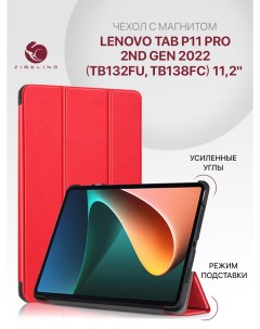 Чехол для Lenovo Tab P11 Pro 2nd Gen 2022 11 2 с магнитом красный Zibelino