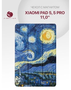 Чехол планшетный для Xiaomi Pad 5 Xiaomi Pad 5 Pro 11 0 с магнитом с рисунком НОЧЬ Zibelino