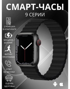Смарт часы X9 Pro черный 1000777 1 W&o