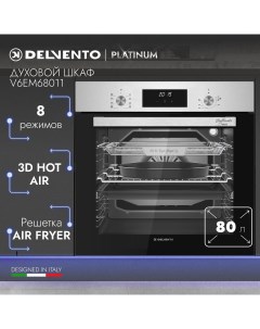 Встраиваемый электрический духовой шкаф V6EM68011 серебристый Delvento