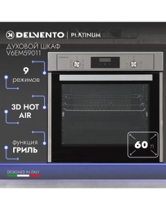 Встраиваемый электрический духовой шкаф V6EM59011 серебристый черный Delvento