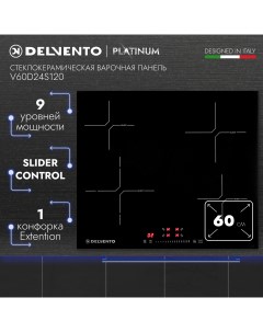 Встраиваемая варочная панель электрическая V60D24S120 черный Delvento