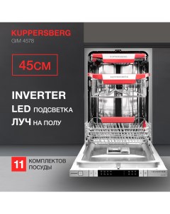 Встраиваемая посудомоечная машина GIM 4578 Kuppersberg