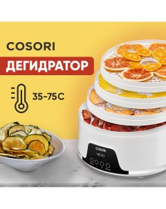 Сушилка для овощей и фруктов CFD N051 W белый Cosori