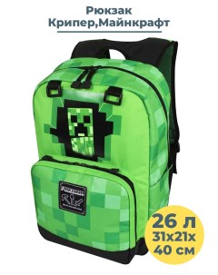 Рюкзак детский Майнкрафт Крипер Minecraft Creeper 31x21x40 см 26 л Starfriend