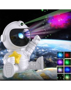 Детский ночник проектор звездного неба Космонавт Астронавт со звездой Nobrand