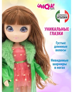 Кукла София серия фэшн 25 см MYM39100 Unique eyes