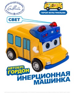 Инерционная машинка с металлическим корпусом Школьный автобус Гордон Gogobus