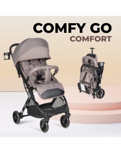 Kоляска детская прогулочная Comfy Go Comfort серо бежевый CG 002 Farfello