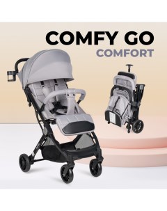 Kоляска детская прогулочная Comfy Go Comfort серый CG 005 6м Farfello
