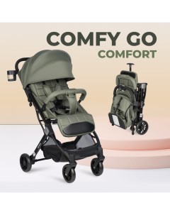 Kоляска детская прогулочная Comfy Go Comfort оливковый CG 003 Farfello