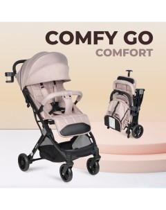 Kоляска детская прогулочная Comfy Go Comfort бежевый CG 004 6м Farfello
