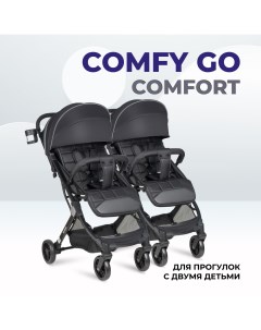 Прогулочная коляска для двойни и погодок Comfy Go Comfort черный CG 001x2 6м Farfello