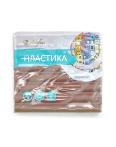 Пластика пластилин отверждаемый брус 56 гр 142 классический шоколад Артефакт