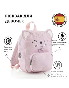 Рюкзак MR16389 Розовый Miquelrius